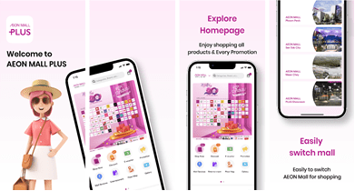 AEON MALL Logi Plus launched a unique application “AEON MALL PLUS”