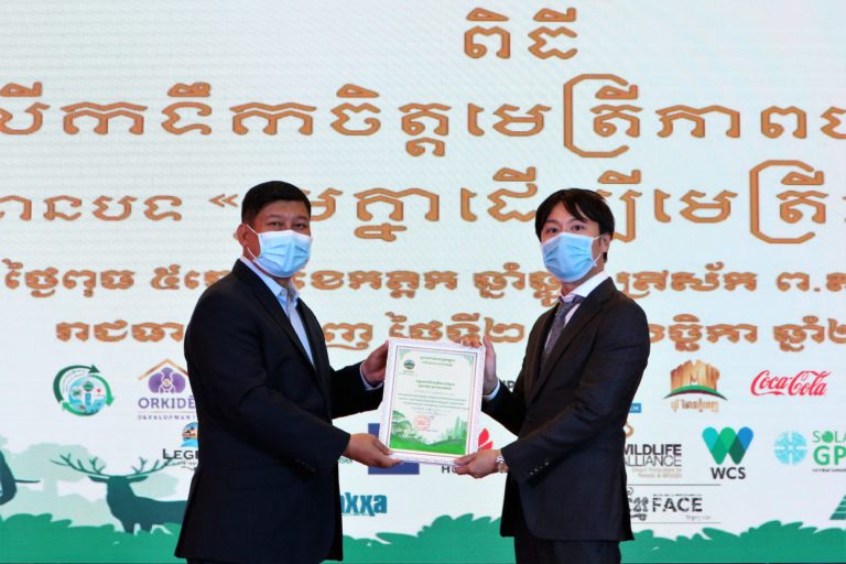 Received the Certificate of Appreciation from Ministry of Environment