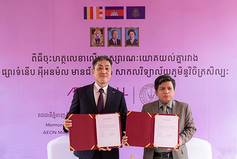 AEON MALL Cambodia sign a MOU with the Royal University of Fine Art (RUFA)