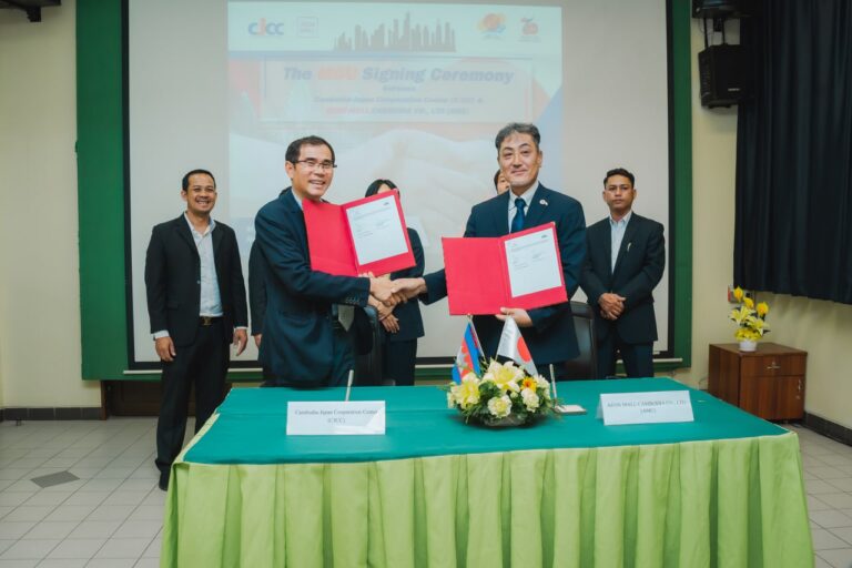 AEON MALL (Cambodia) Co., Ltd. Signed MoU with CJCC by Collaboration in CJAP Program.