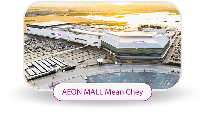 AMMC-Mall-small